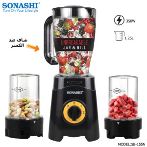 Sonashi 3 In 1 Blender Unbreakable Jar & Mill خلاط سوناشي 3 في 1