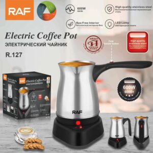 غلاية القهوة الكهربائية الكترا ستانلس ستيل