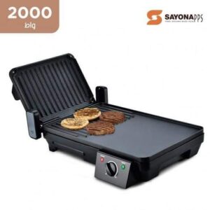 الشواية الكهربائية 3 في 1