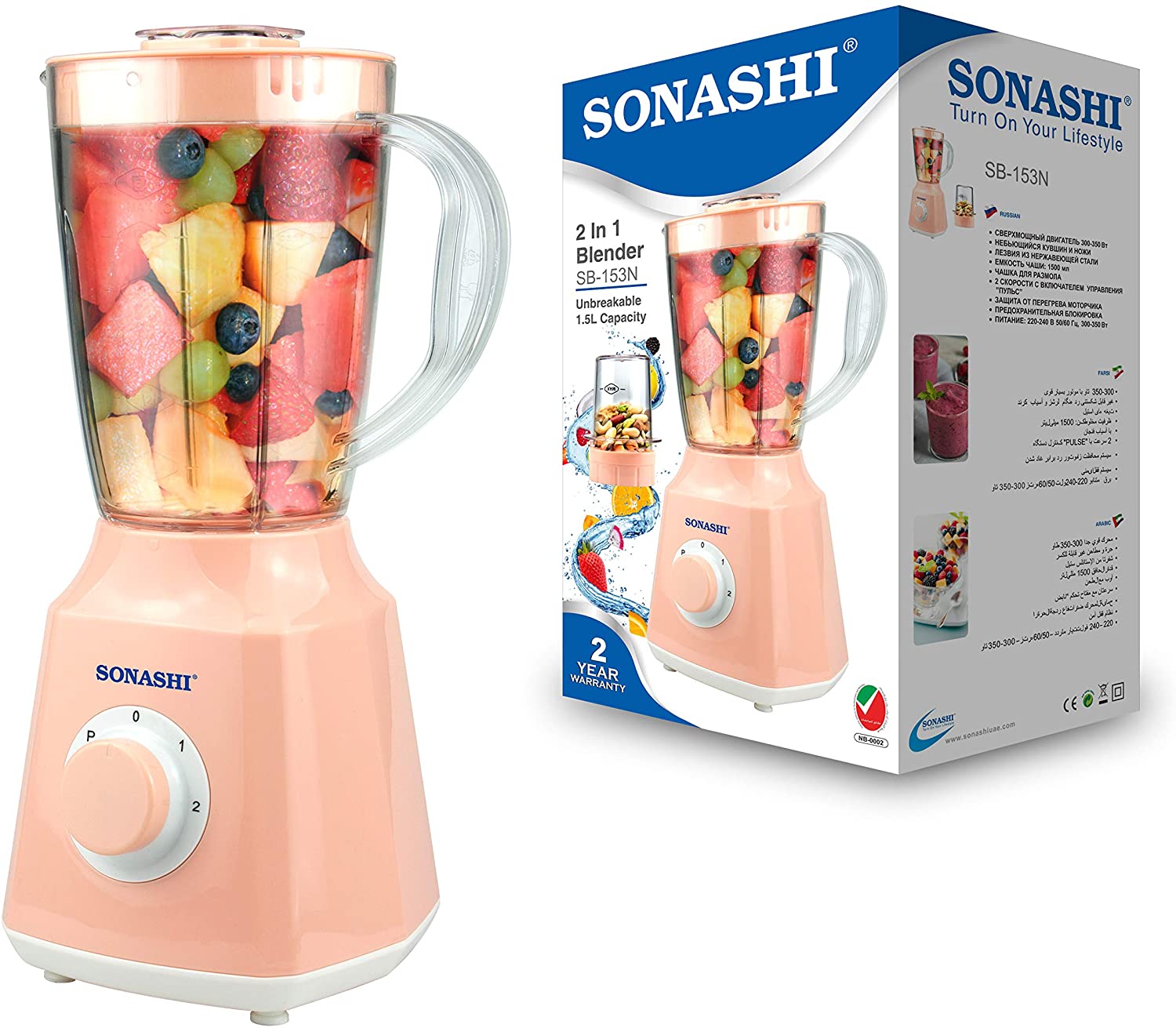خلاط العصير السريع 2في1 من سوناشي