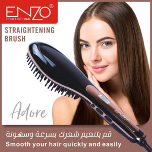 فرشاة الشعر الحرارية من ENZO