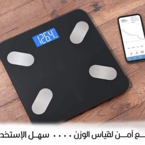 ميزان للجسم يقدم خيارات متكاملة لصحتك