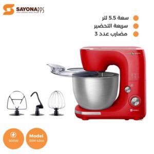 سايونا – عجانة 5.5 لتر بقوة ٩٠٠ واط