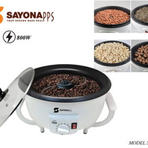 آلة تحميص القهوة من سايونا