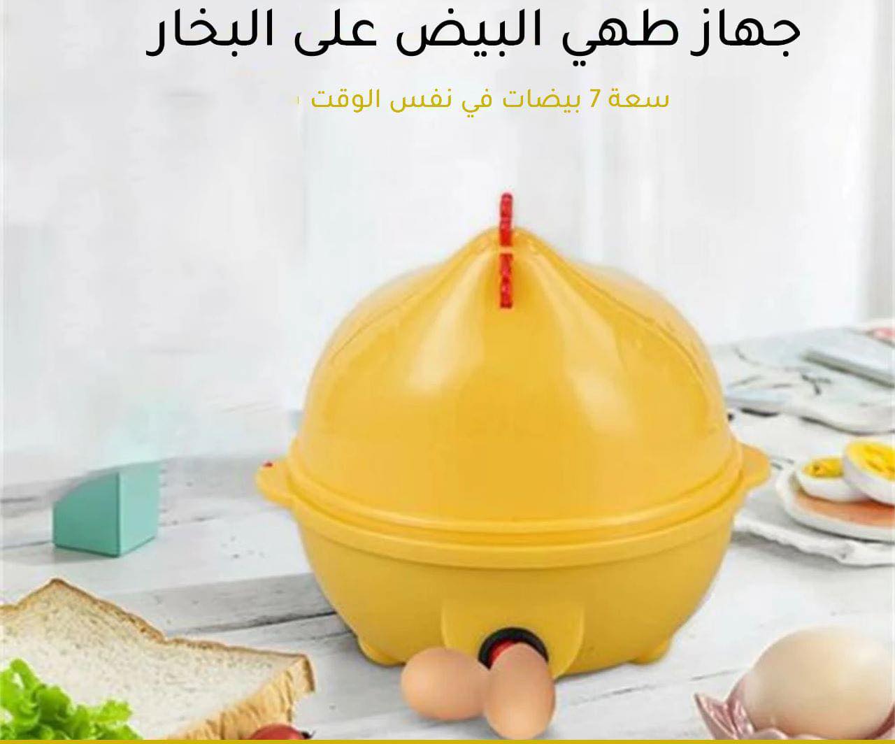 سلاقة البيض الكهربائية - الصورة 5