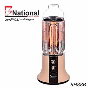 صوبة كربون بي ناشونال 2000 واط