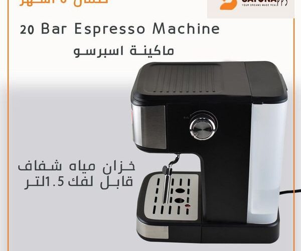 ⁦ماكينة الاسبريسو سايونا تتش⁩ - الصورة ⁦4⁩