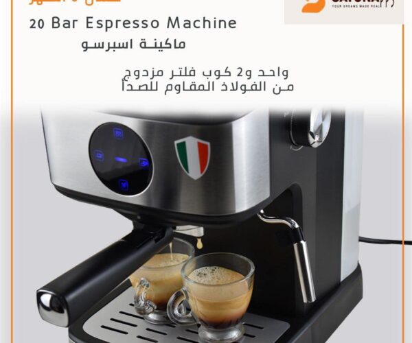 ⁦ماكينة الاسبريسو سايونا تتش⁩ - الصورة ⁦2⁩