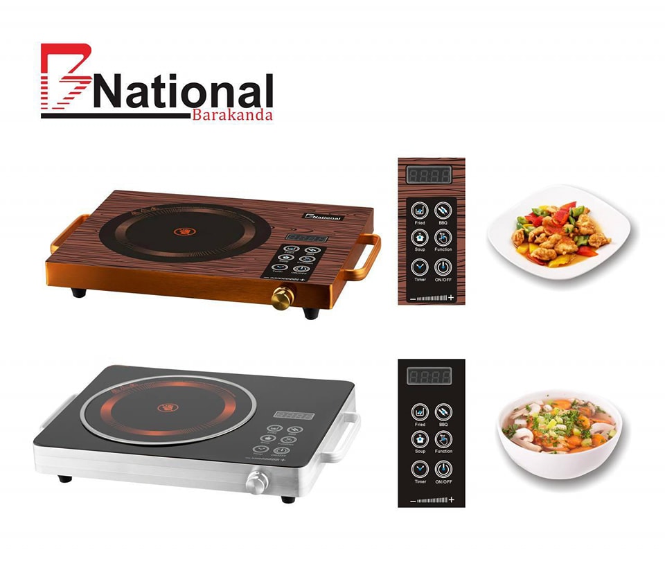 غاز بالاشعه الحمراء من ماركة بي ناشونال