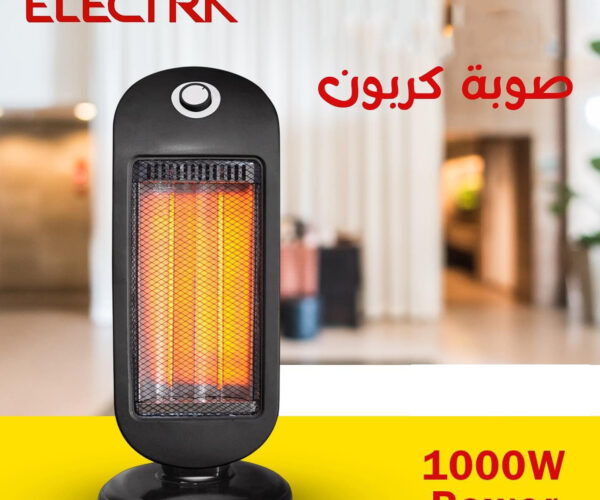⁦صوبة الكترالكهربائية كربون بالشكل الجديد⁩ - الصورة ⁦2⁩