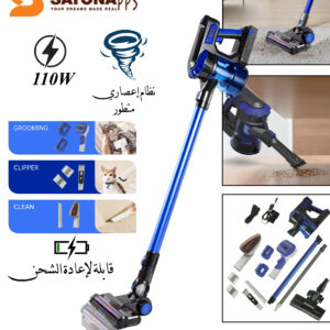 مكنسة الشحن من سايونا 14 في 1