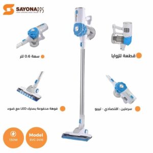 مكنسة كهربائية #لاسلكية(شحن) سايونا
