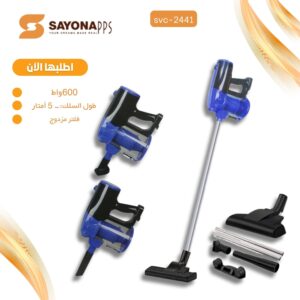 المكنسة اليدوية من سايونا 4 في 1