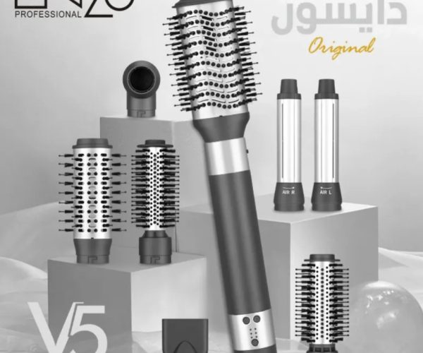 ⁦بكج تصفيف الشعر الاحترافي أينزو دايسون V5⁩ - الصورة ⁦5⁩