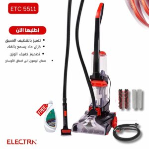 مكنسة غسيل السجاد والكنب و البلاط بالشامبو من الكترا