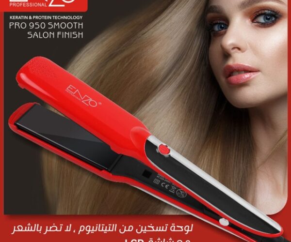 ⁦ستريت الشعر من اينزو⁩ - الصورة ⁦2⁩