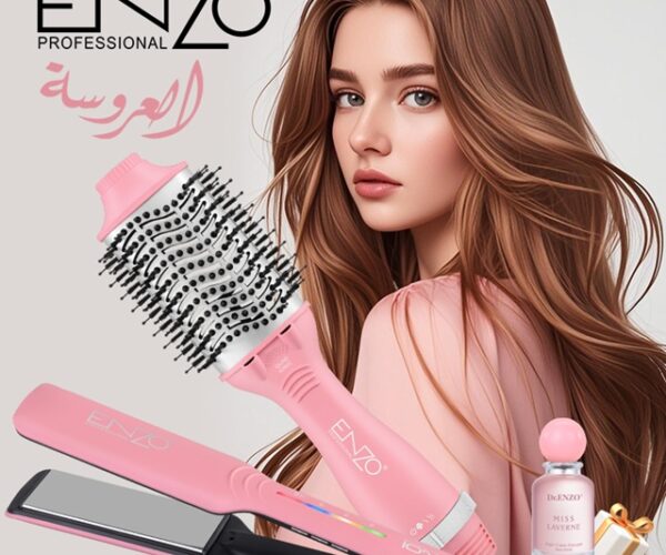 ⁦بكج الشعر الثنائي من اينزو (فرشاة و  ستريت للشعر )⁩ - الصورة ⁦5⁩
