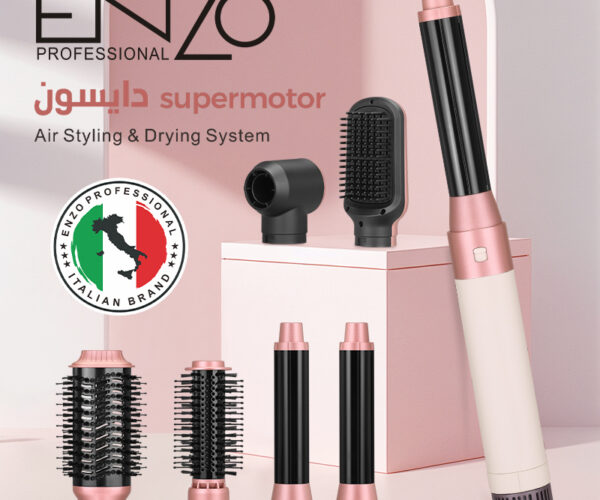 ⁦بكج إينزو دايسون – إصدار سوبرسونيك الجديد باللون الابيض و الزهر⁩ - الصورة ⁦2⁩