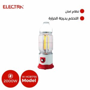 صوبة كربون من الكترا 2000 واط