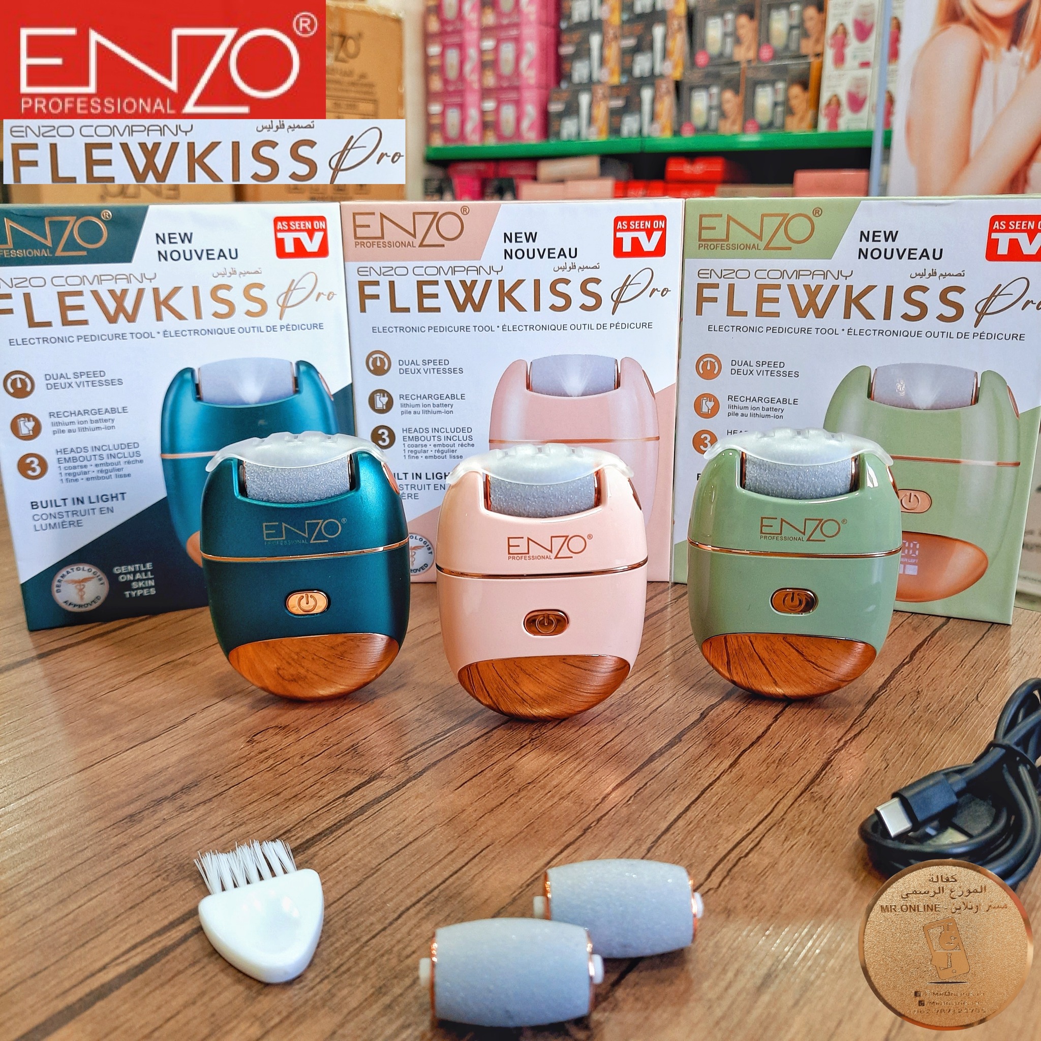 جهاز تقشير القدمين من شركة انزو ENZO الاصلي - الصورة 2