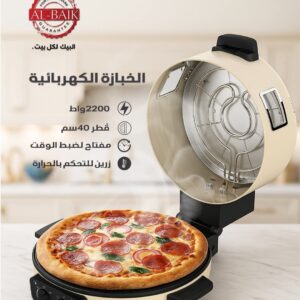 خبازة البيك المنزلية بقطر 40 سم