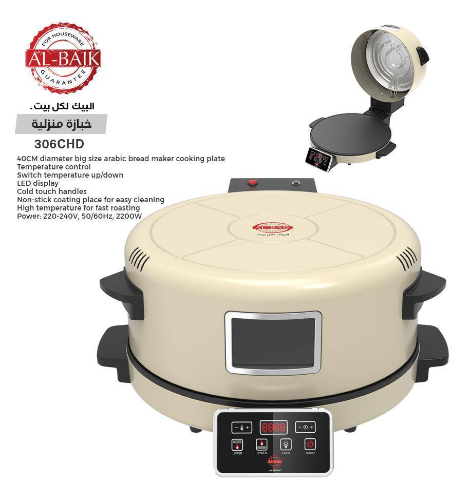 خبازة البيك ديجيتال 40 سم - الصورة 3