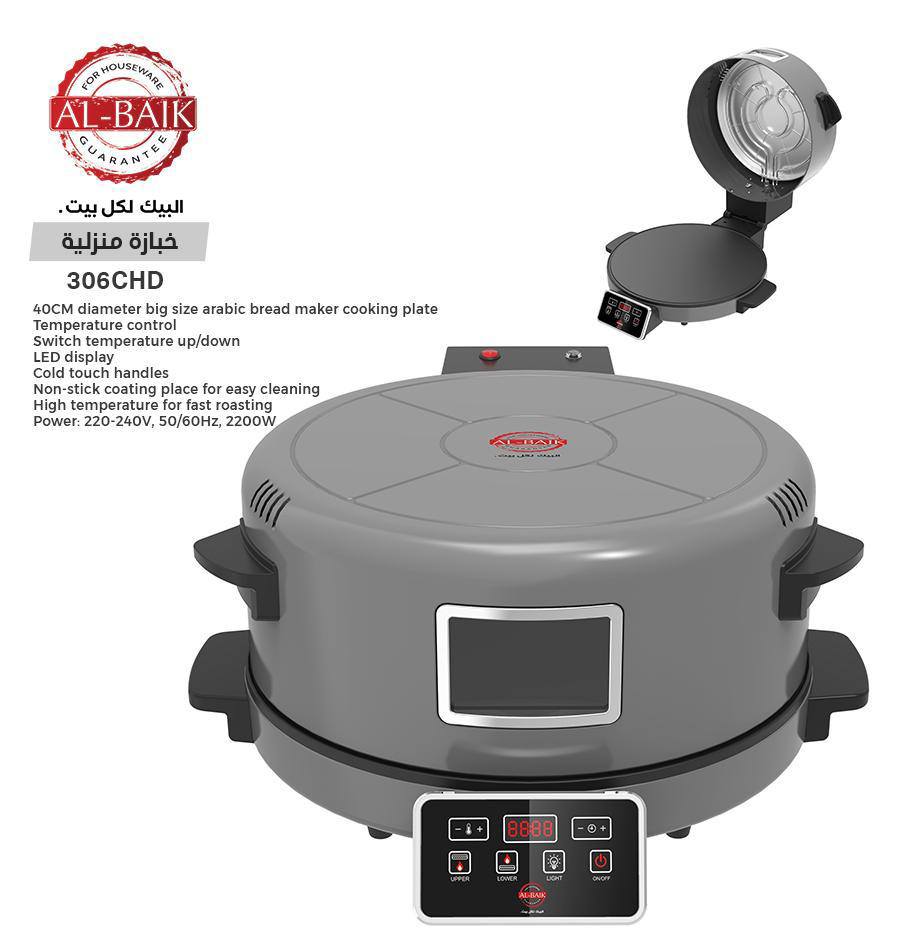 خبازة البيك ديجيتال 40 سم - الصورة 5