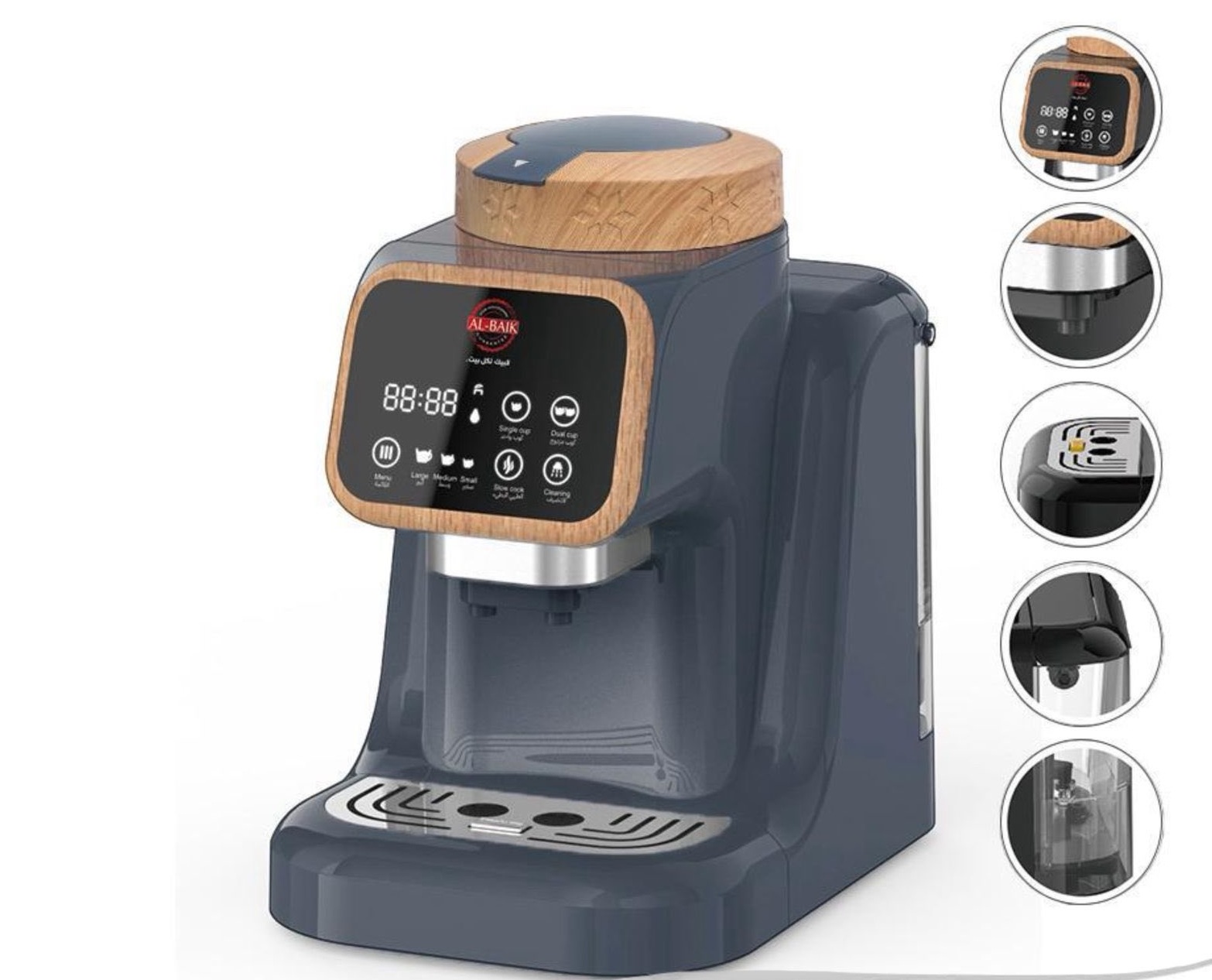 ماكينة القهوة التركية الكهربائية من البيك