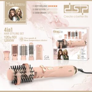 بكج الشعر 4 في 1 الدوار من ماركة DSP