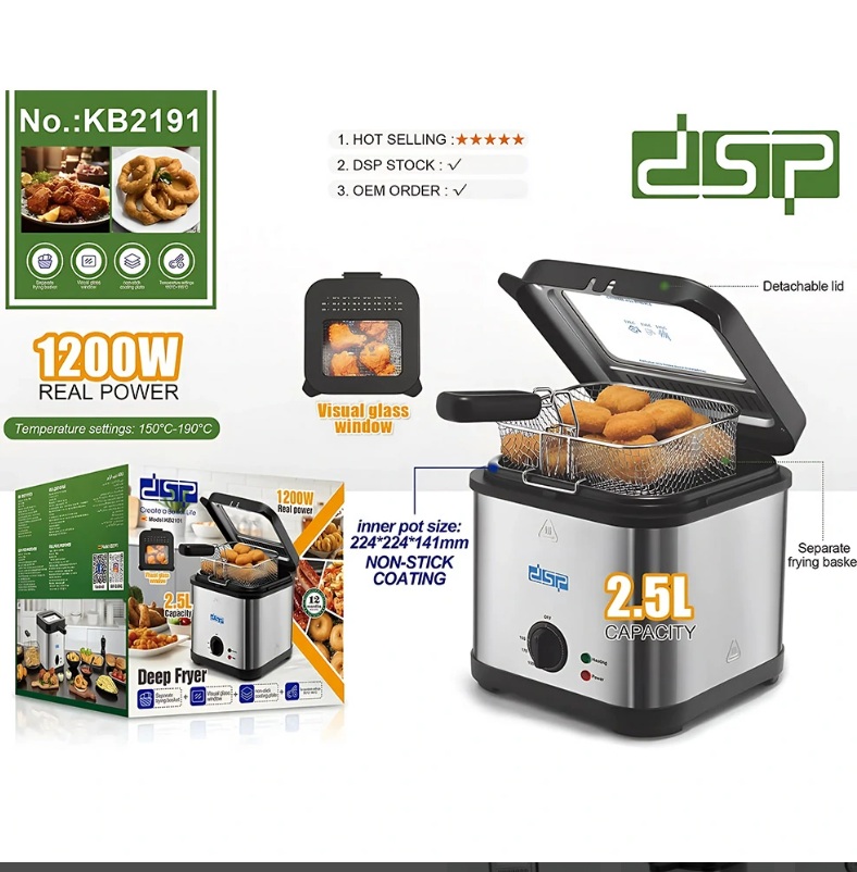 قلاية الزيت من DSP بسعة 2.5 لتر - الصورة 2