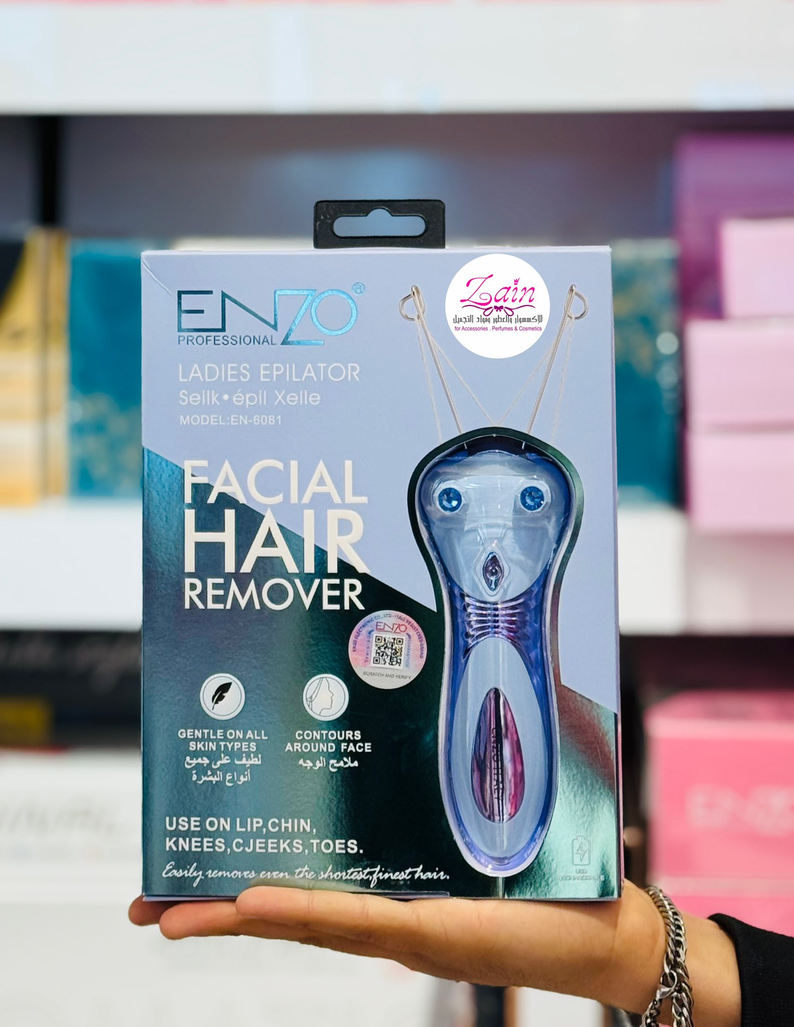 ماكينة الخيط للوجه من اينزو عالشحن - الصورة 4