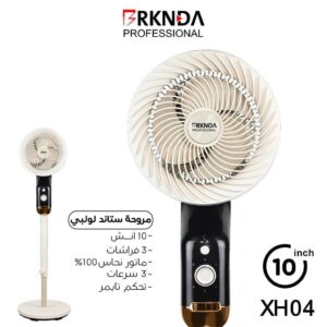 مروحة بركندة ستاند لولبي 10 انش