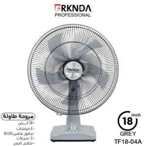 مروحة طاولة بركندة 18 انش