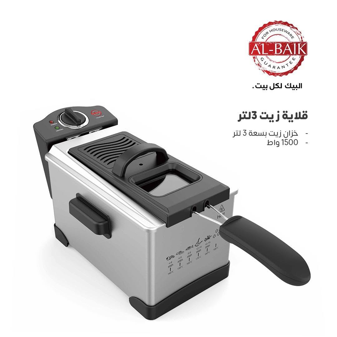 قلاية الزيت ٣ لتر من البيك