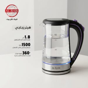 سخان الماء الكهربائي الجديد من البيك