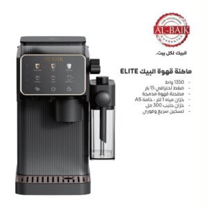 ماكينة الاسبريسو من البيك