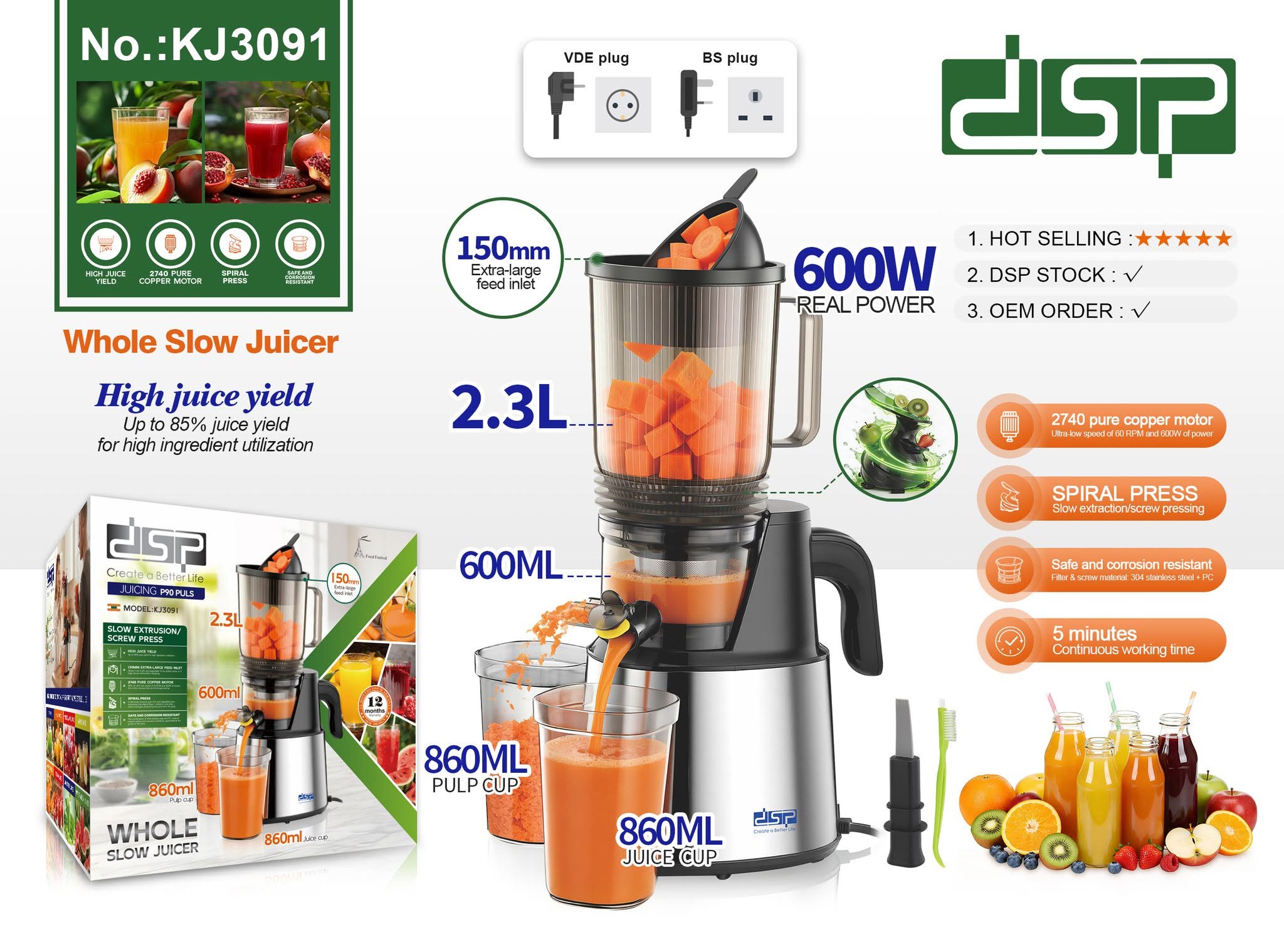 العصارة البطيئة slow juicer من DSP بقوة 600 واط - الصورة 2