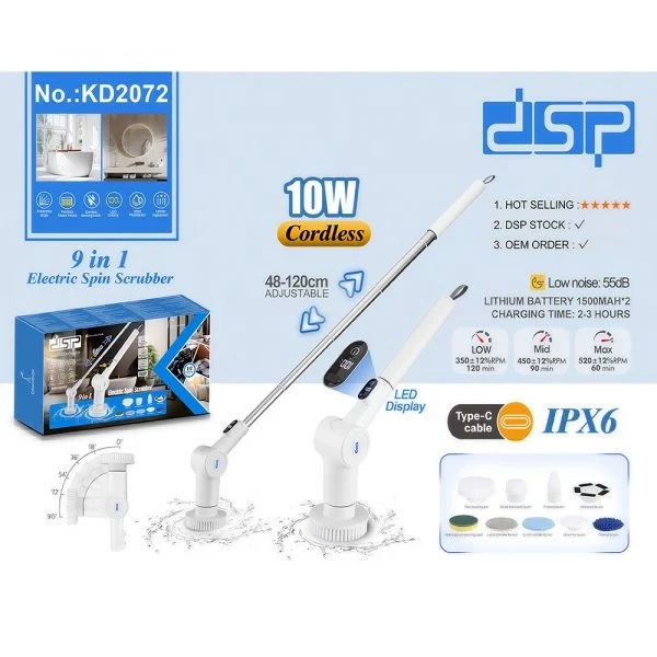 فرشاة تنظيف اللاسلكية 9 في 1 من DSP - الصورة 5